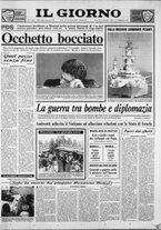 giornale/CFI0354070/1991/n. 30 del 5 febbraio